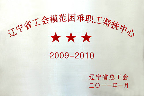 2009-2010ʡģְ